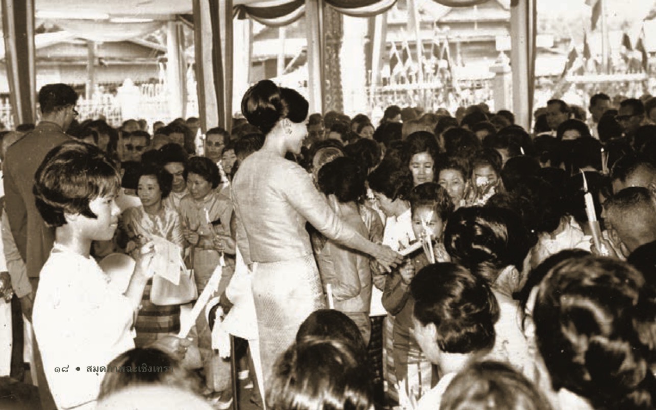 รัชกาลที่ ๙ เสด็จฯ วัดโสธรวราราม พ.ศ. ๒๕๐๙