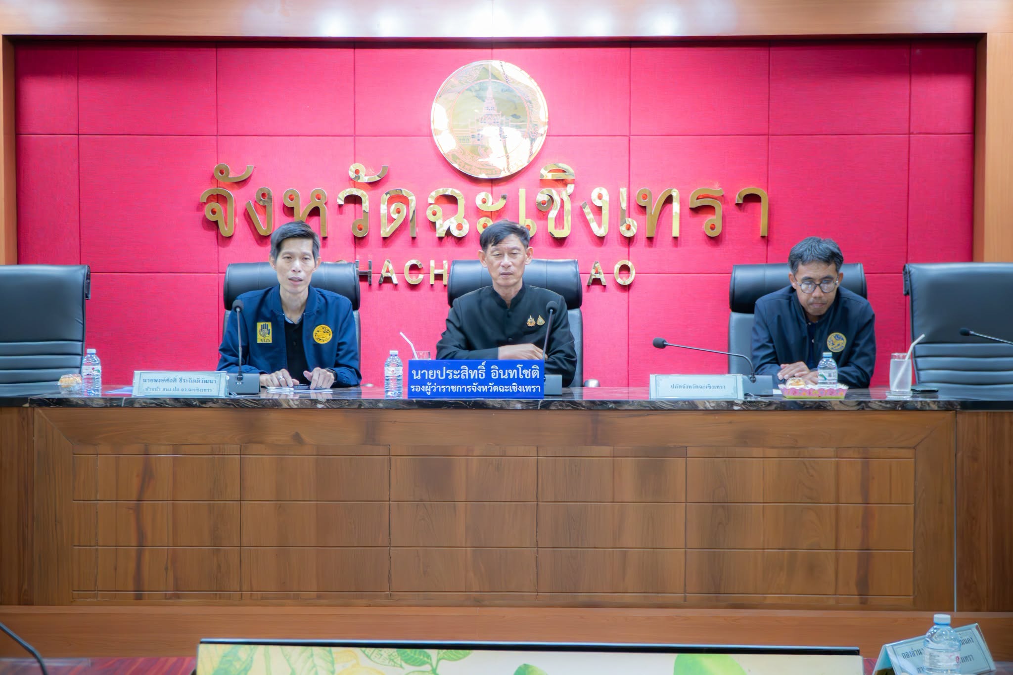 รองผู้ว่าฯ ฉะเชิงเทรา ติดตามการเตรียมความพร้อมรับมือภัยแล้งและอุทกภัย ปี 2569 เน้นย้ำเฝ้าระวังใกล้ชิด เตรียมกำลังพลและเครื่องมือช่วยเหลือประชาชนให้พร้อม