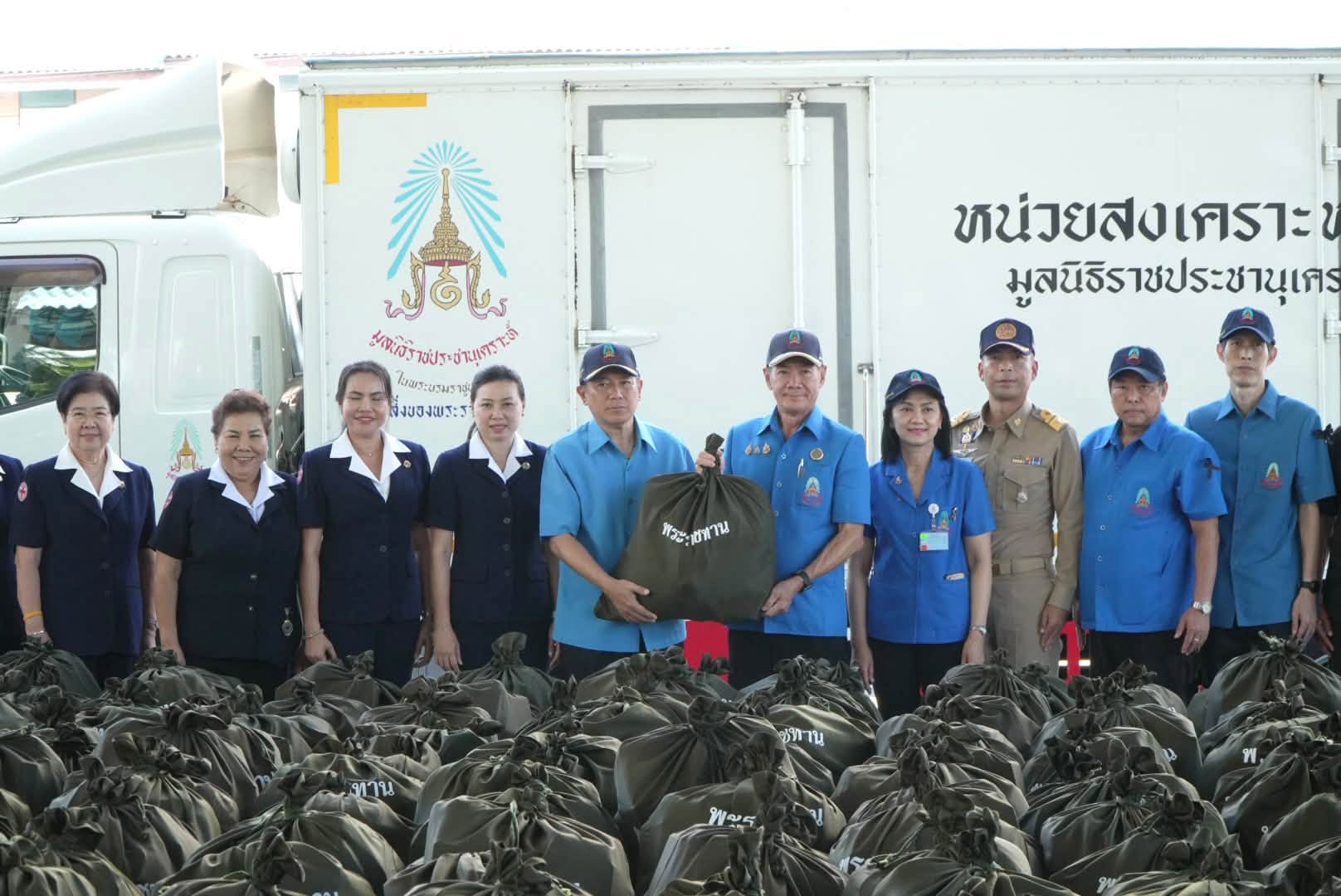 พระบาทสมเด็จพระเจ้าอยู่หัว พระราชทานถุงยังชีพ 2,000 ชุด ช่วยเหลือผู้ประสบอุทกภัยฉะเชิงเทรา บรรเทาความเดือดร้อน เติมขวัญกำลังใจแก่ประชาชน