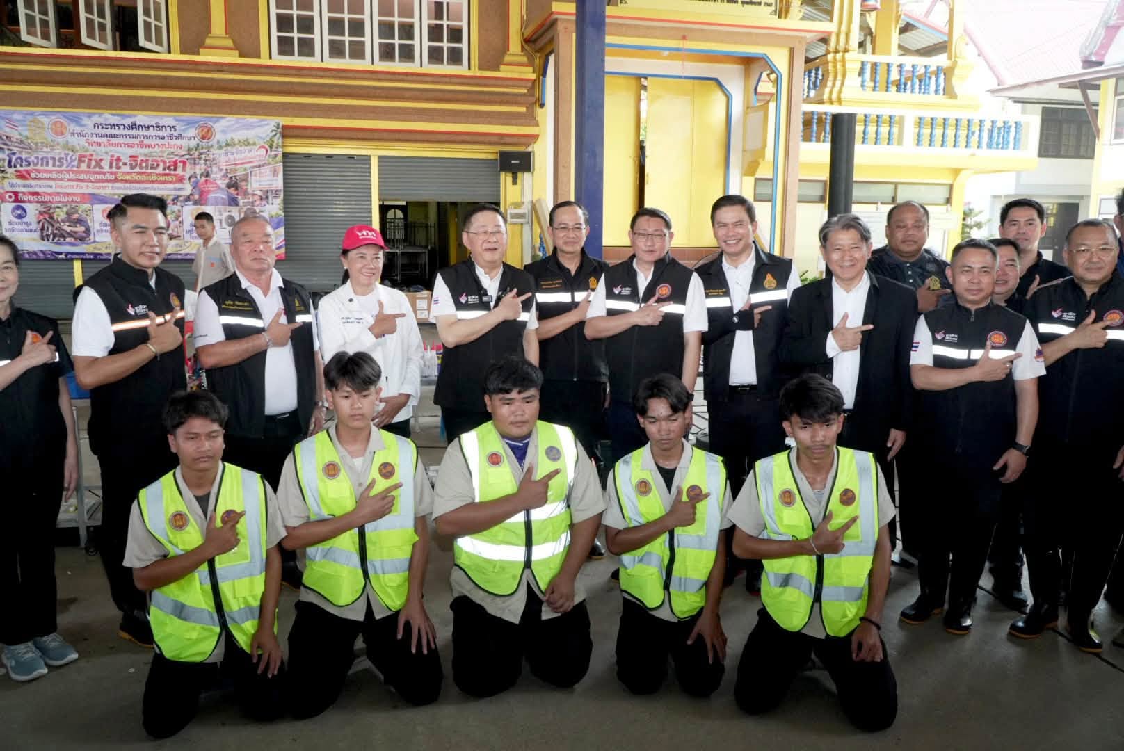 รมว.ศึกษาธิการ ลงพื้นที่ฉะเชิงเทรา หนุนพลังอาชีวะจิตอาสา &ldquo;Fix It จิตอาสา&rdquo; ระดมทักษะวิชาชีพ ช่วยผู้ประสบอุทกภัย เติมกำลังใจไม่ทิ้งกัน