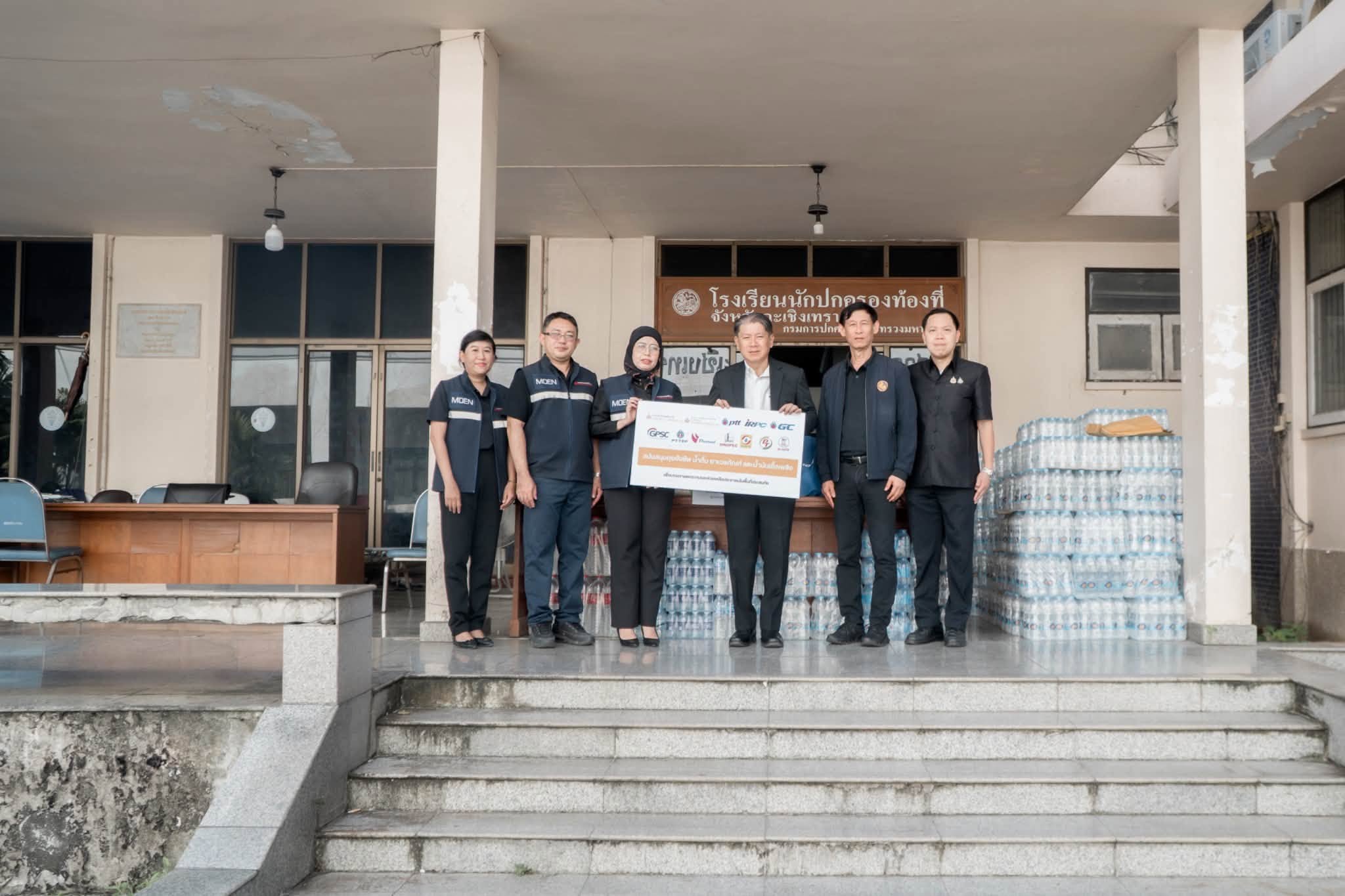 ผู้ว่าฯ ฉะเชิงเทรา รับมอบถุงยังชีพ น้ำดื่ม ยาเวชภัณฑ์ ผนึกพลัง 10 บริษัทภาคเอกชน หนุนภารกิจช่วยเหลือประชาชน