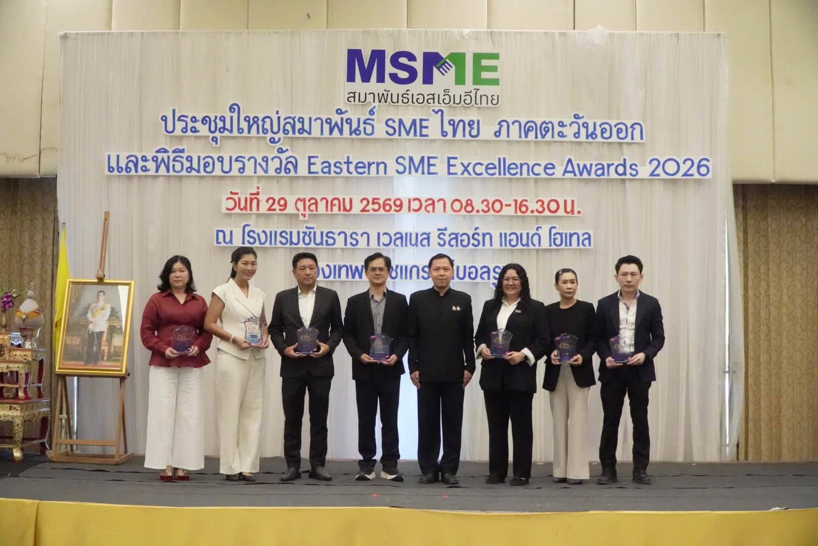 รองผู้ว่าฯ ฉะเชิงเทรา เปิดประชุมใหญ่สมาพันธ์ SME ไทย ภาคตะวันออก พร้อมมอบรางวัล Eastern SME Excellence Awards 2026 เชิดชูผู้ประกอบการที่เป็นเลิศ